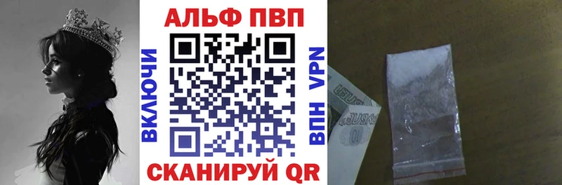 как найти закладки  mega как зайти  A PVP VHQ  Сергач 