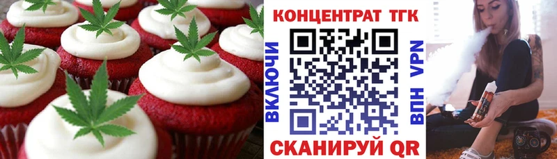 это формула  хочу наркоту  Сергач  Печенье с ТГК марихуана 