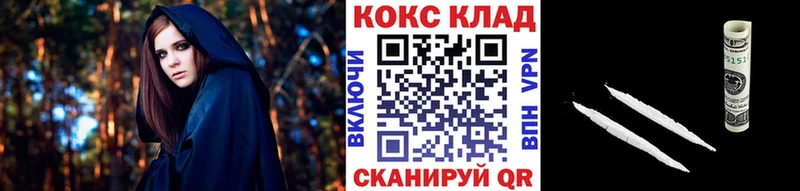 КОКАИН Боливия  даркнет сайт  mega как зайти  Сергач 