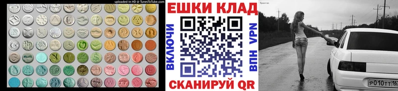 ЭКСТАЗИ XTC  мориарти как зайти  Сергач 
