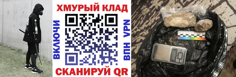 где купить наркоту  Сергач  Героин гречка 