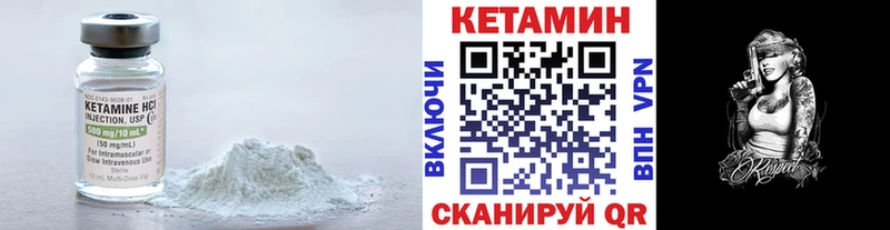 Кетамин ketamine это клад Сергач цены наркотик