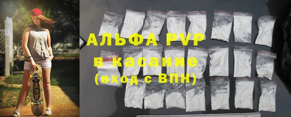 jwh Протвино
