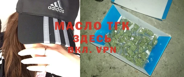 каннабис Россошь