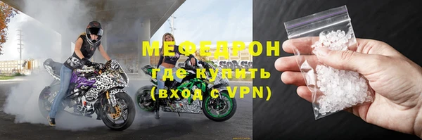 ALPHA PVP Рославль