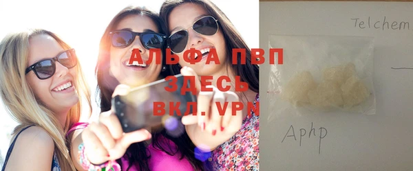 каннабис Россошь