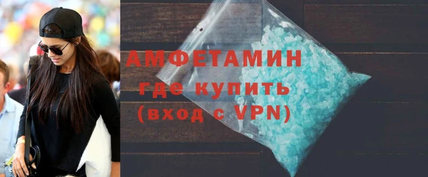 кристаллы Ростов