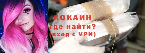 ALPHA PVP Рославль