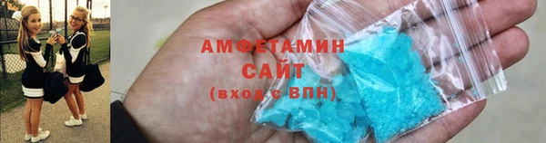 ALPHA PVP Рославль