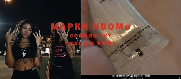 марки lsd Пролетарск