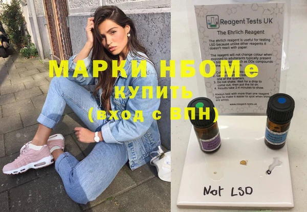каннабис Россошь