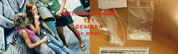 марки lsd Пролетарск