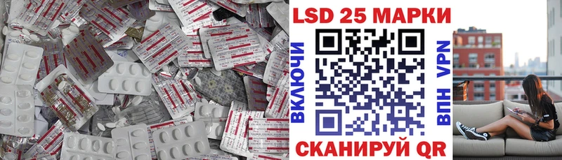купить закладку Сергач LSD-25 экстази ecstasy