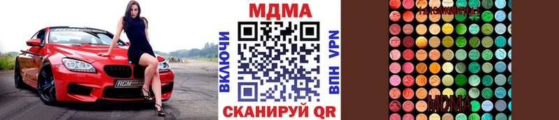 МДМА VHQ  Сергач 