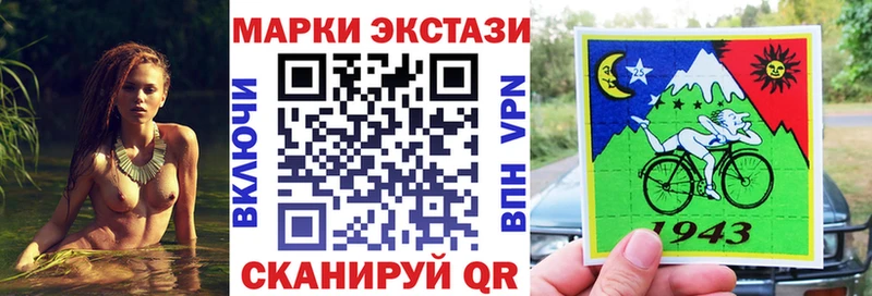 Марки 25I-NBOMe 1,8мг  дарнет шоп  Сергач 