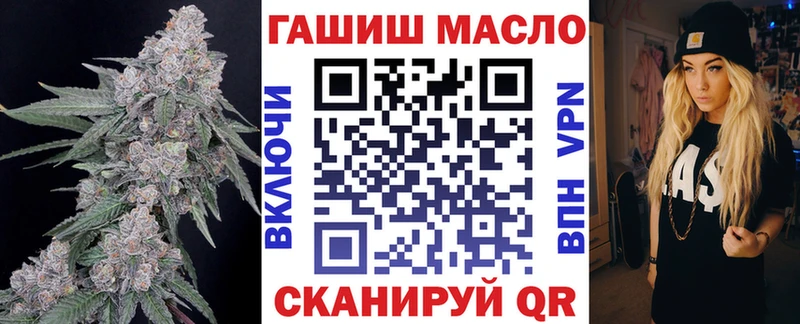 мега ONION  Сергач  ТГК вейп 